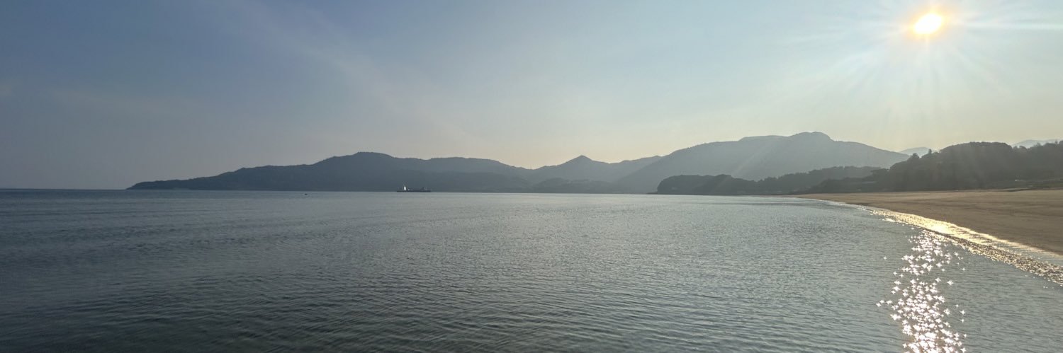 America Is Under Attack! banner