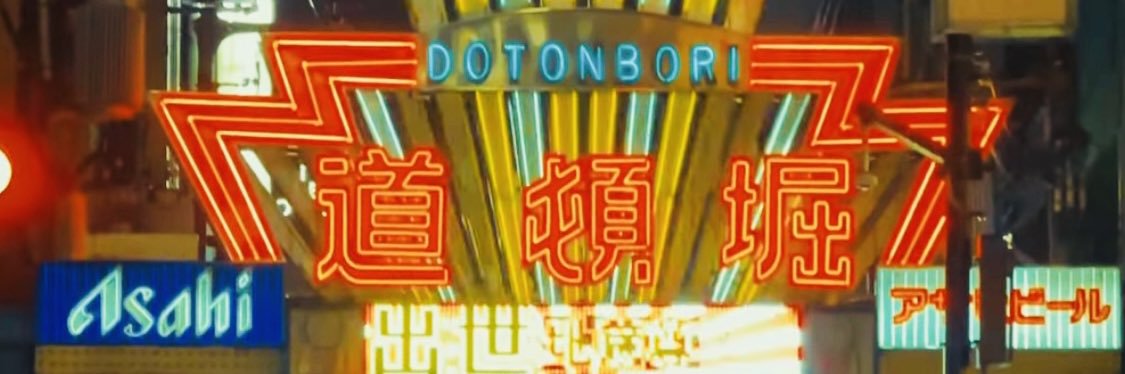 を洒落ゴリラ 博士🦍's banner