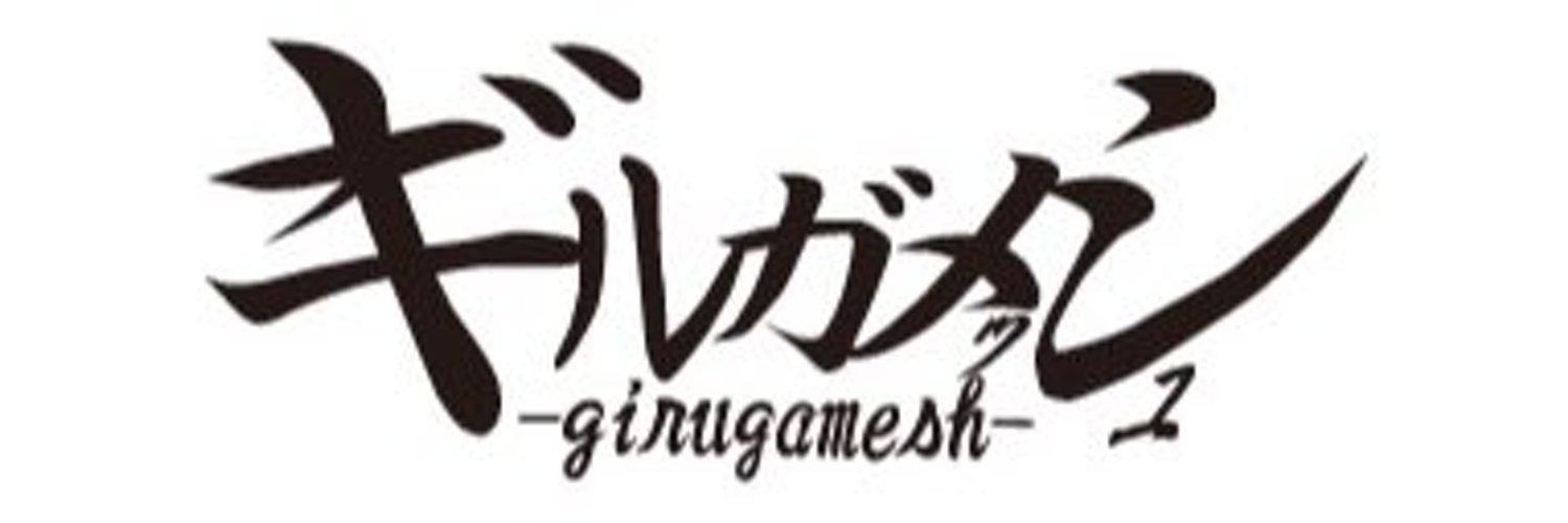 あたまいたいbot banner