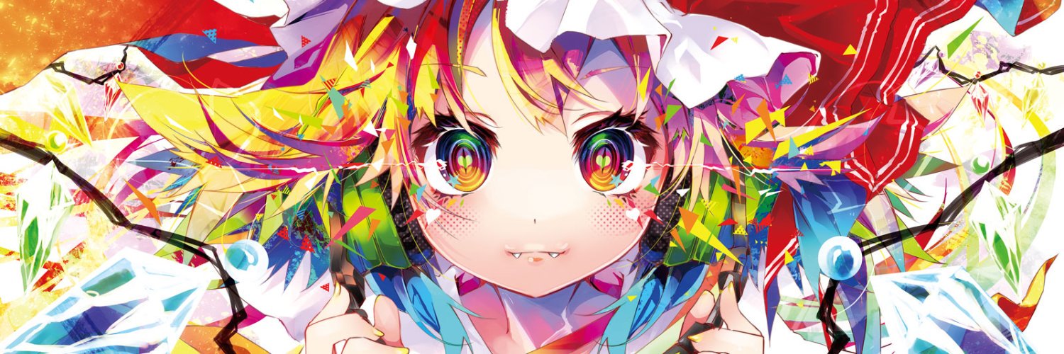 東方ステーション／東方我楽多叢誌's banner