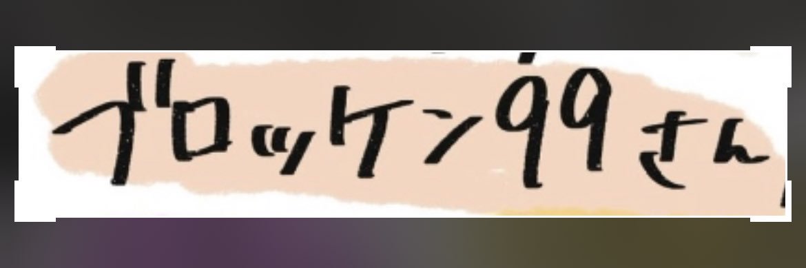 brokenjr009's profile banner image