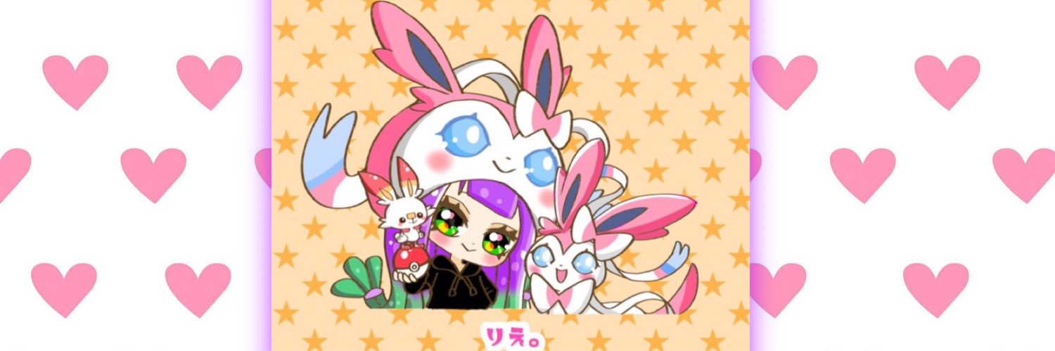 りえ。♢♦︎♢♦︎ banner
