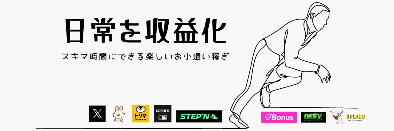 ジャグP｜JUGP @毎日歩いて稼ぐ錬金歩行士 banner