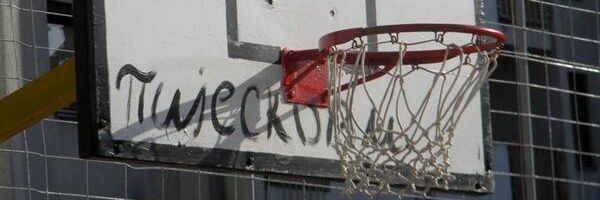 Богдан Јовић 🇷🇸 banner