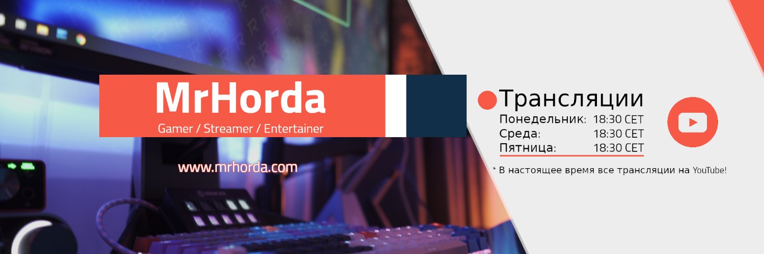 mmhorda's profile banner image