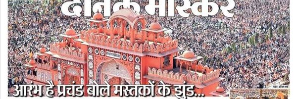 shrawansc Profile Banner