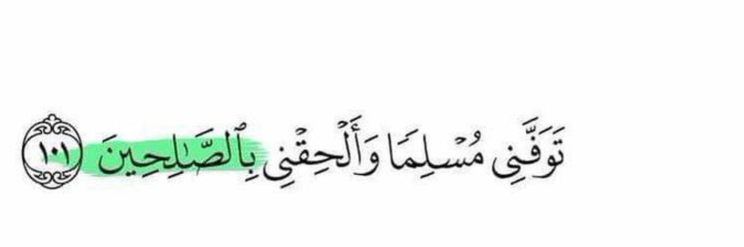 وظائف والخدمات الالكترونية banner