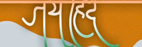 JhaRoji Profile Banner