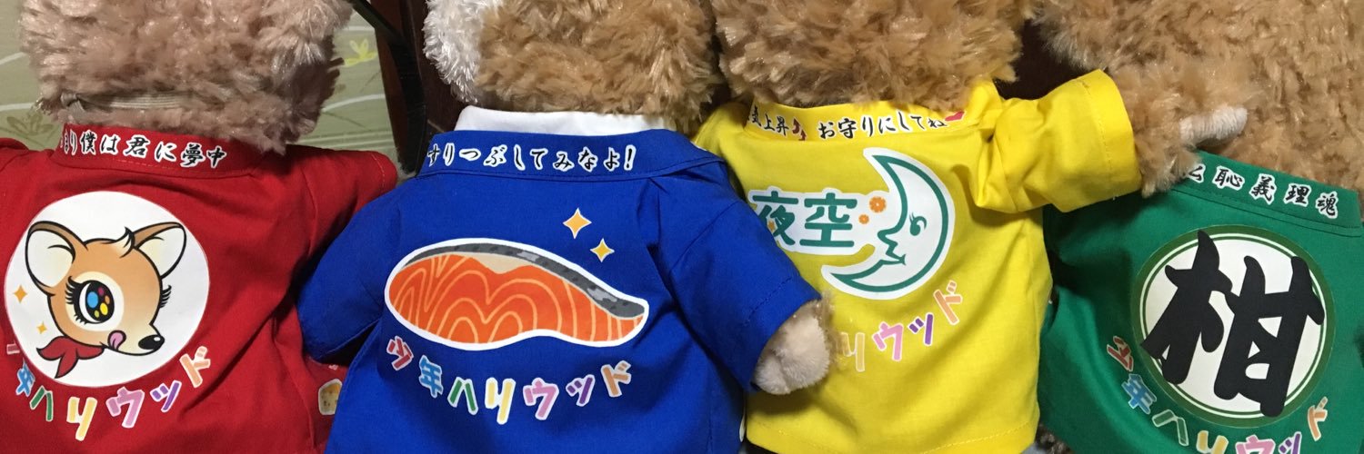 めのう‼︎‼︎‼︎! banner