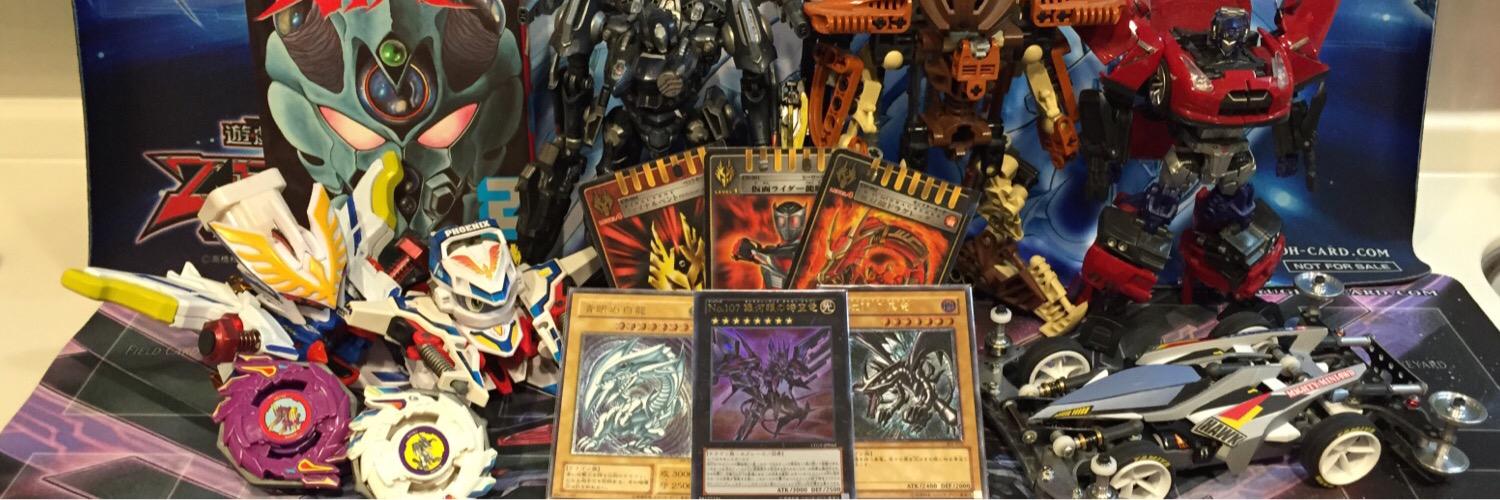 ドラゴン野郎 banner