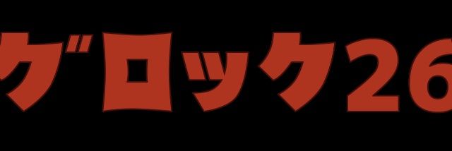 ttttttttttmn banner