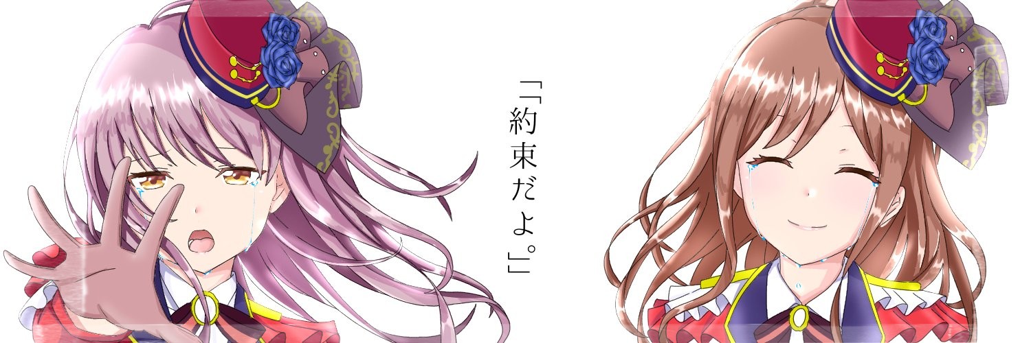kinotanu's profile banner image
