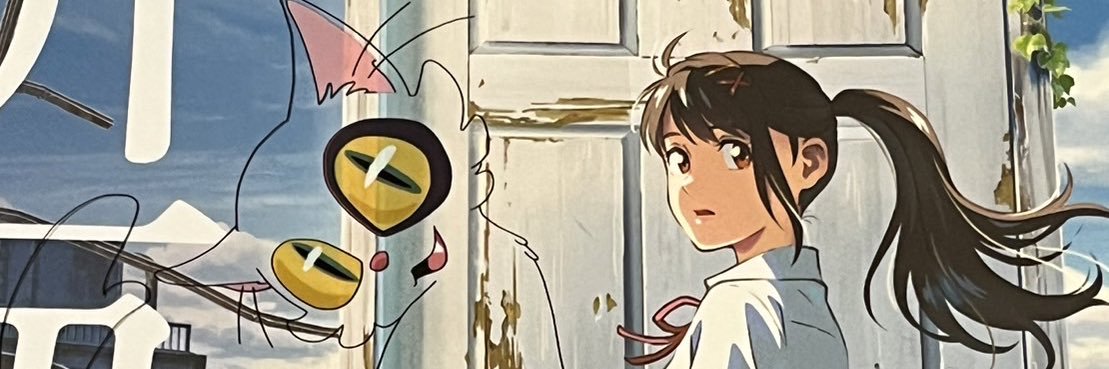 MAGATA0319's profile banner image