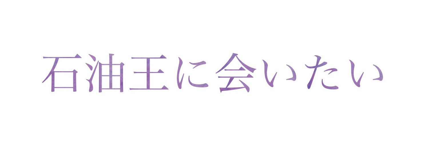 XxxxxxChe's profile banner image