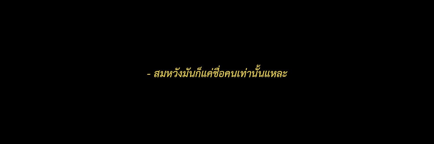 rest banner