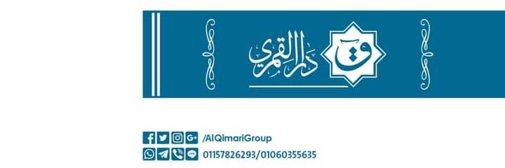 AlQimariGroup's profile banner image