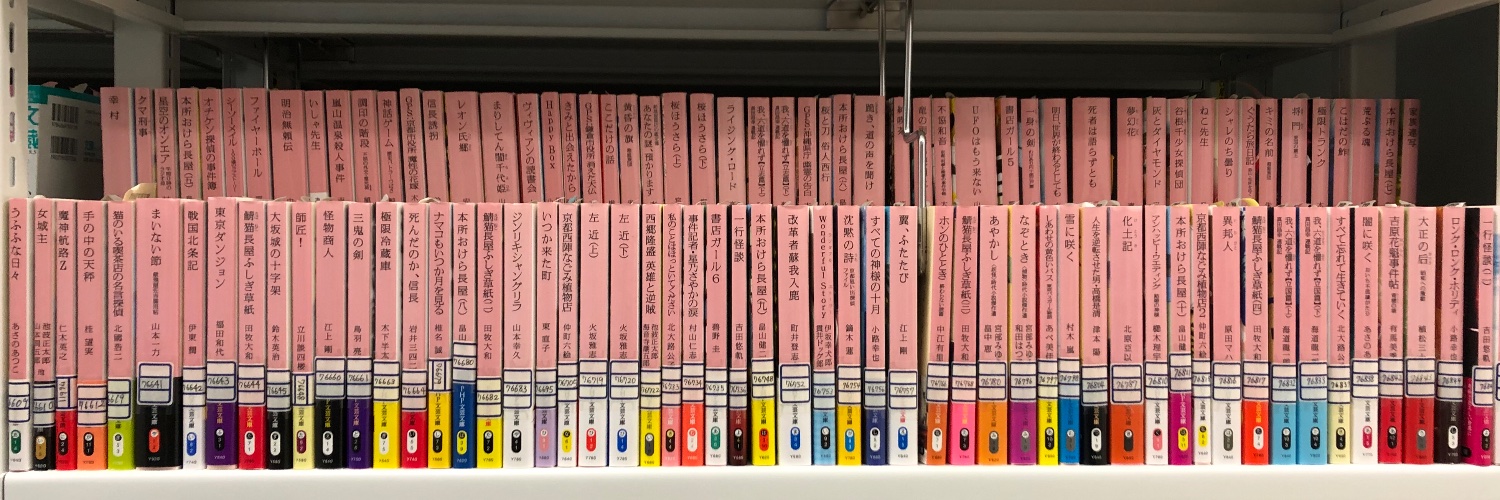 ＰＨＰ文藝（ＰＨＰ文芸文庫） banner