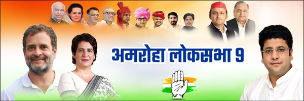 SChaudharyINC Profile Banner