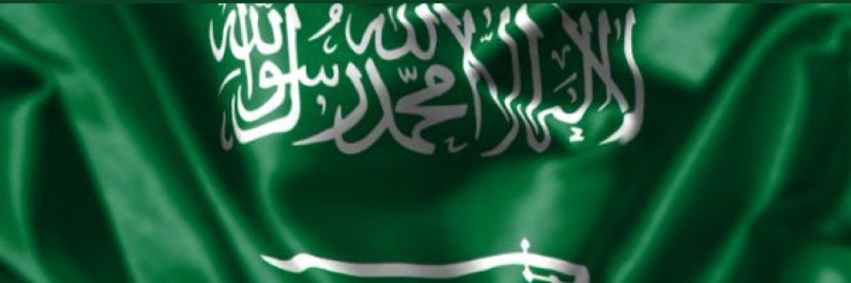 مطلق خالد ابن شريّد banner