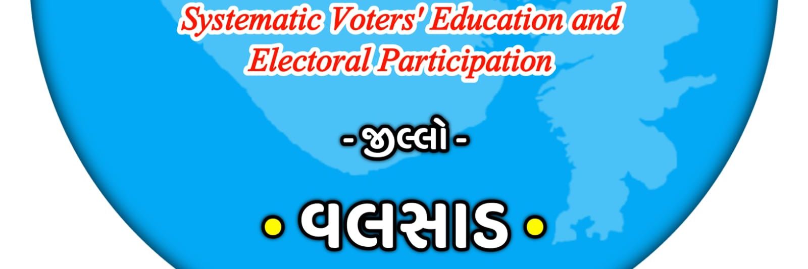 DYDEO25(District_Election_Office_Valsad) banner