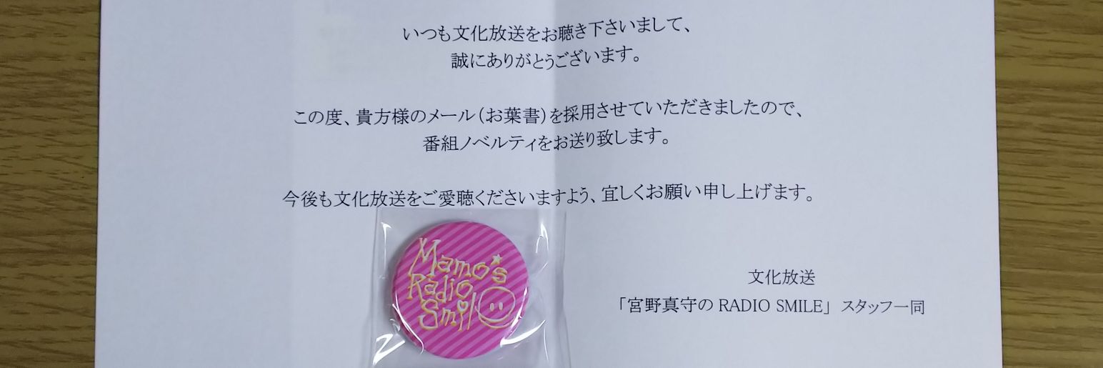 Ruby_mamoru's profile banner image