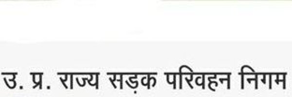 upsrtc_lko Profile Banner