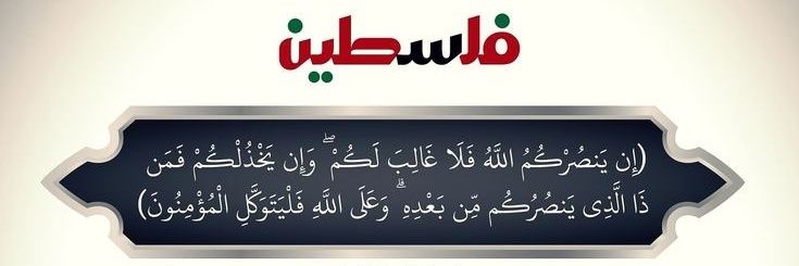 phool_amjad's profile banner image
