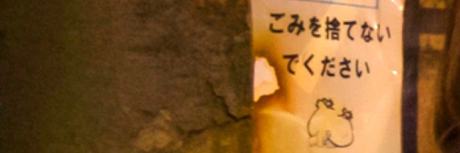 happy_walk_'s profile banner image
