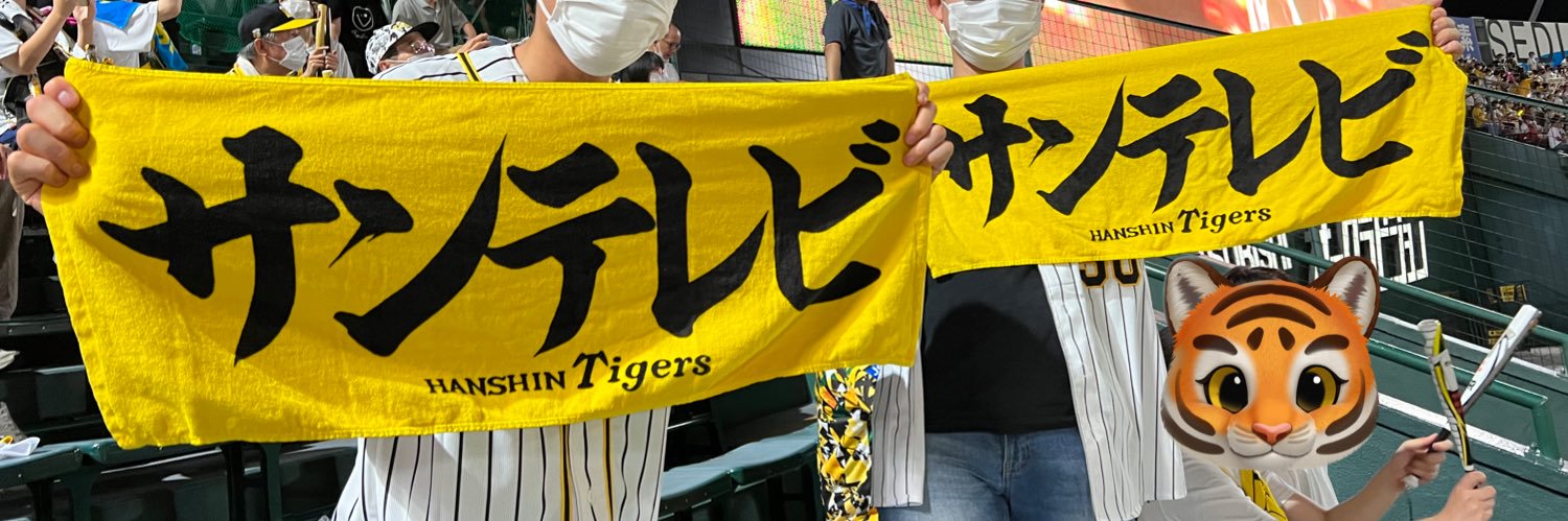 NISHIOKA75's profile banner image