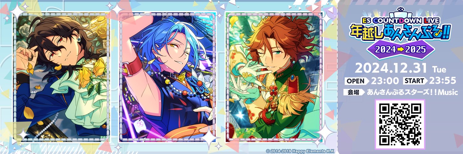 ume_star030's profile banner image