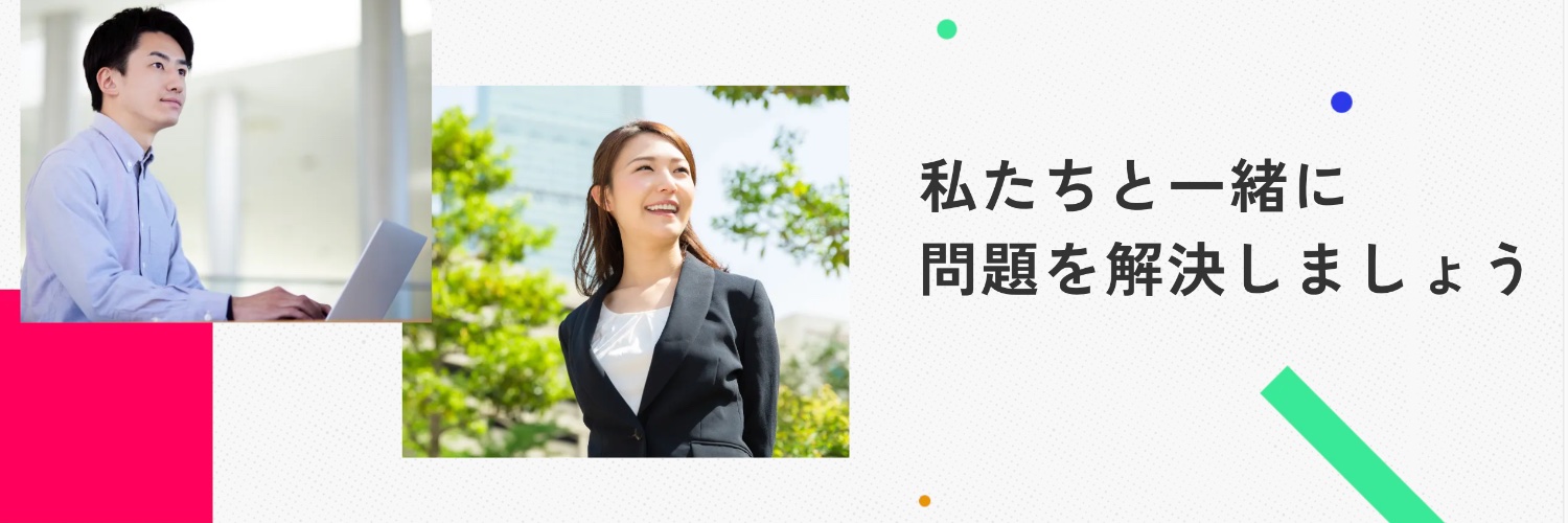 datafarm's profile banner image