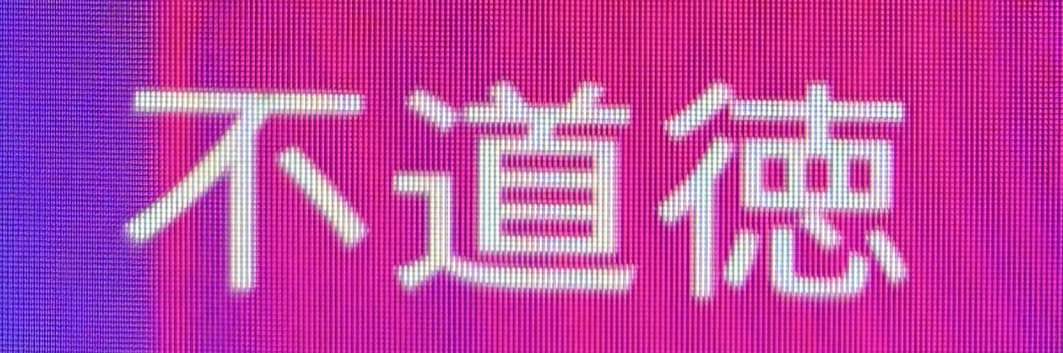 K3nto__'s profile banner image