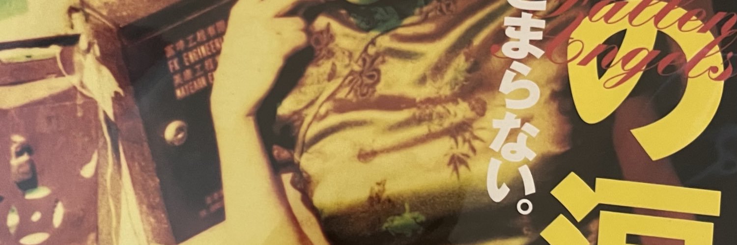ItsMarionBr's profile banner image