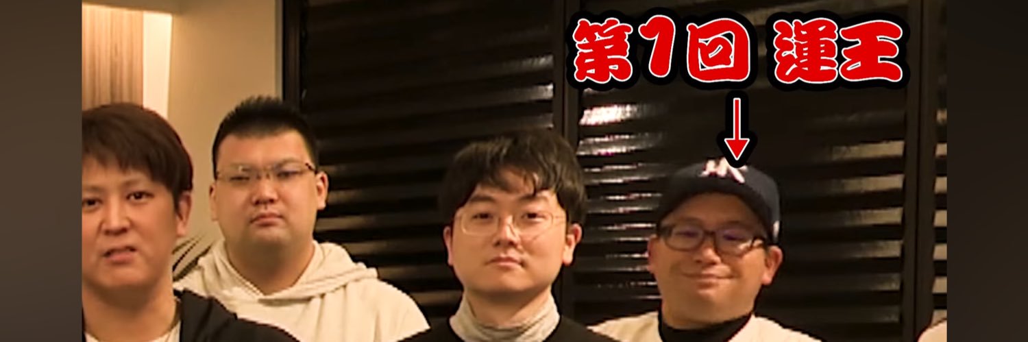 燕 banner