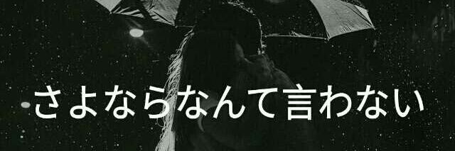 idhamkuwh's profile banner image