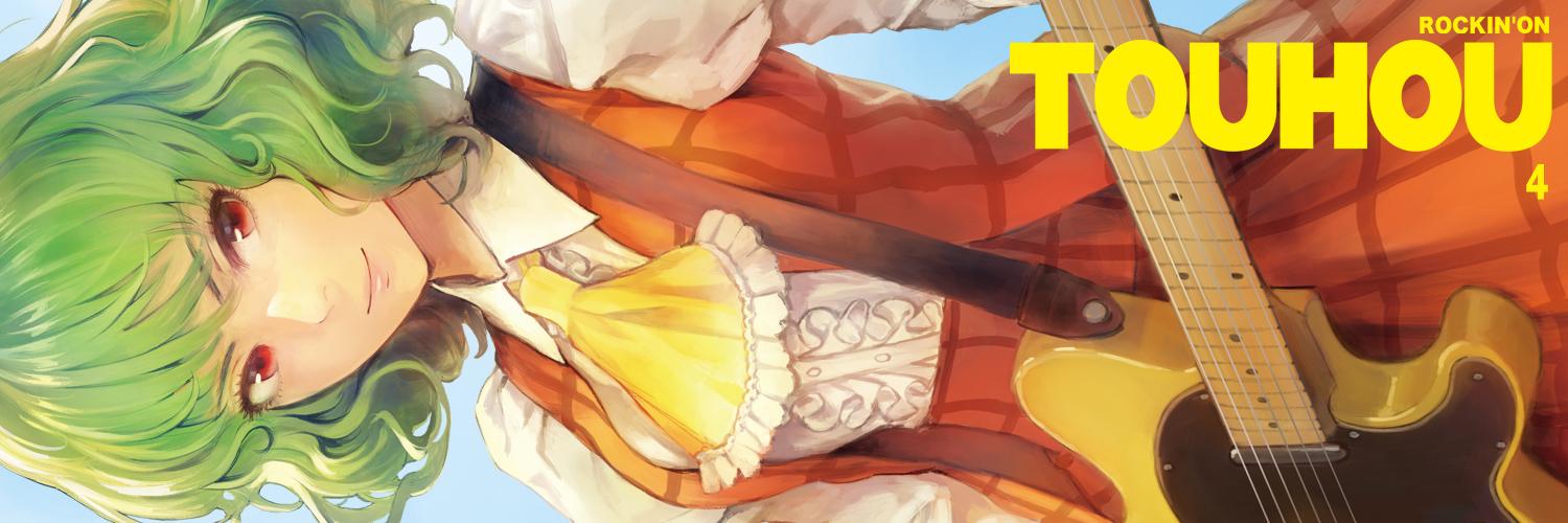 コバヤシユウヤ/void(IOSYS) banner