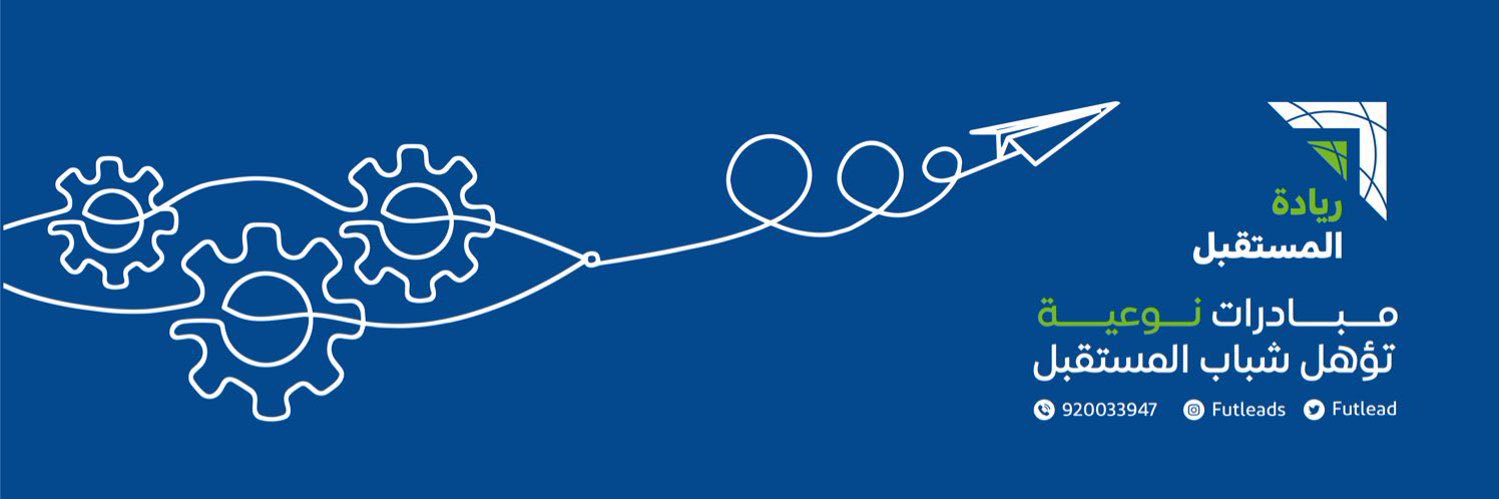 Futlead's profile banner image