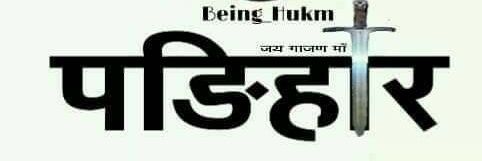 sps_pratihar's profile banner image
