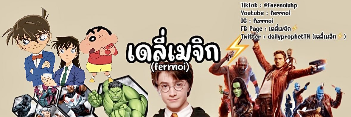 เดลี่เมจิก⚡️ banner