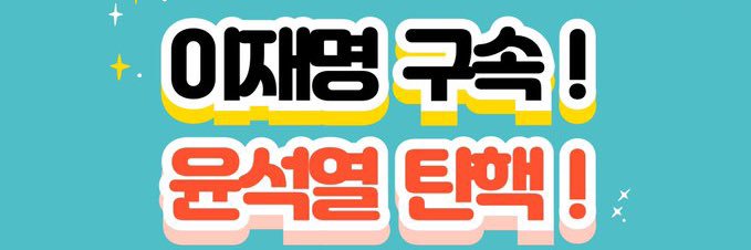 좌깔타의 짜근날라리 banner