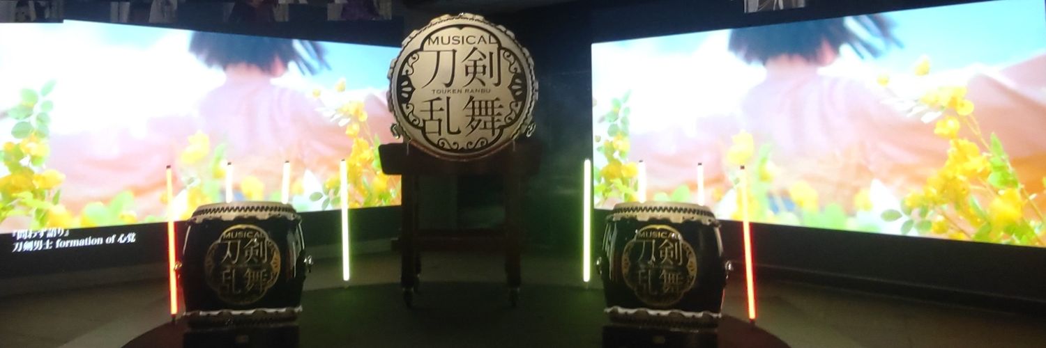 💎🔥のむ banner