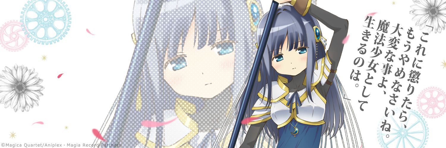 1haramingg's profile banner image