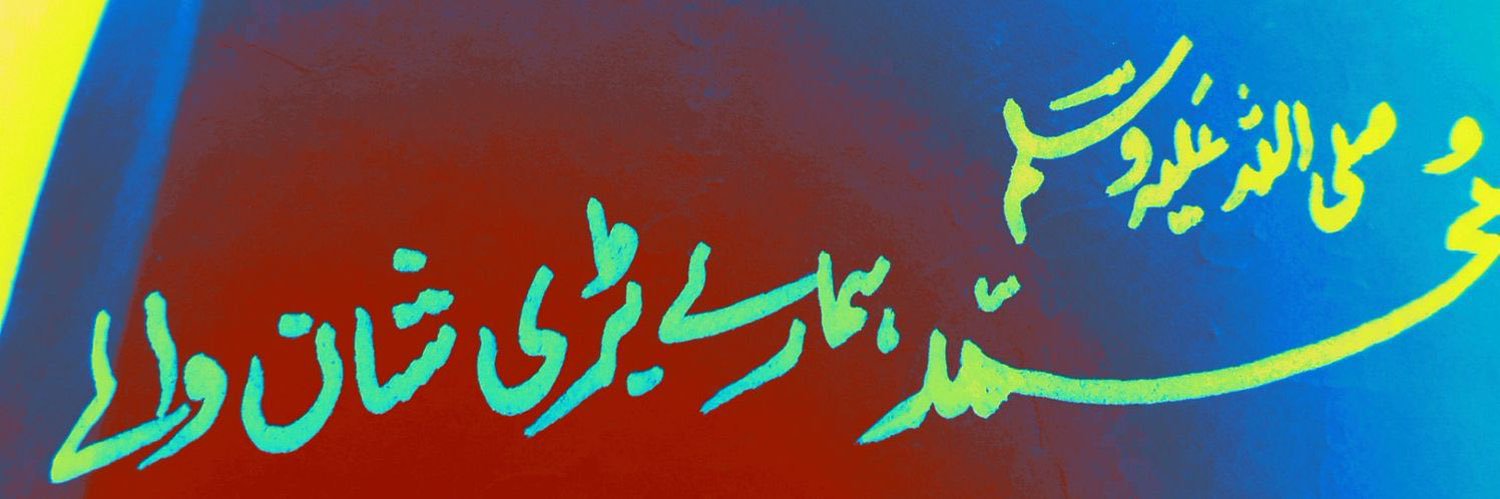 ChNaveedBashir's profile banner image