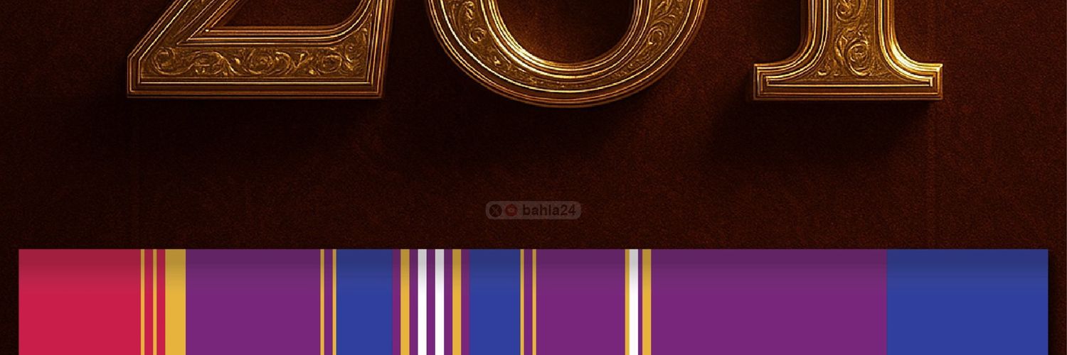 محمد بن ناصر الصوافي banner