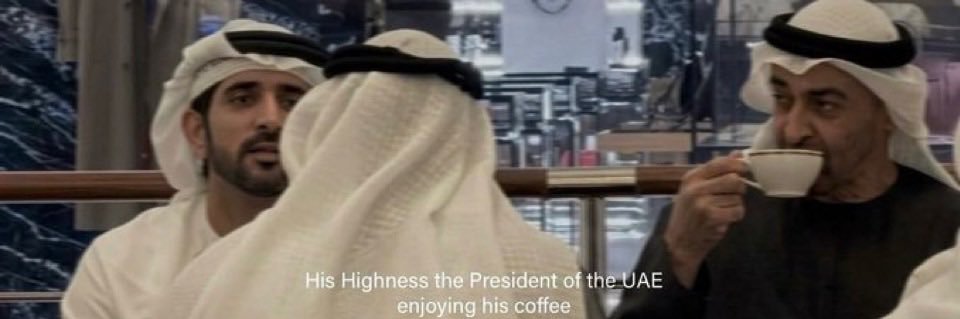 بنت زايد banner