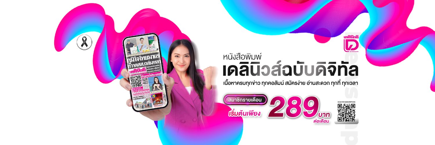 Ent Dailynews banner