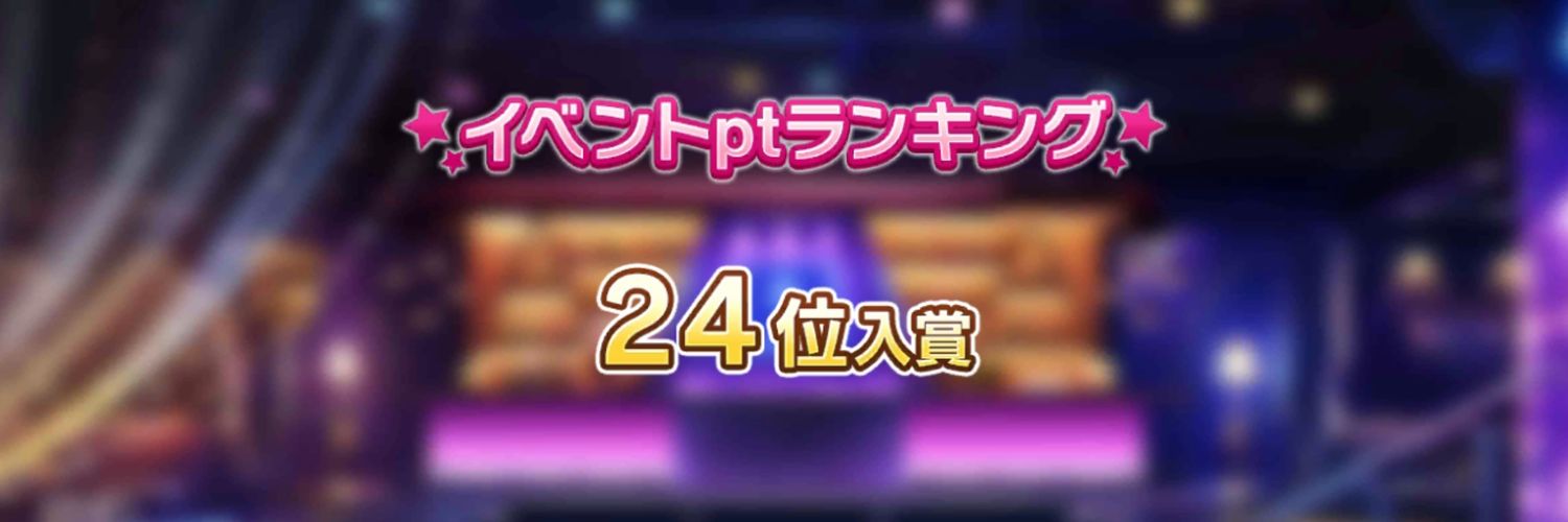 ユーカリ🐨🌿's banner