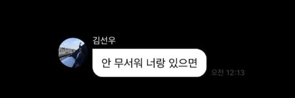 sunw00_0412_ Profile Banner