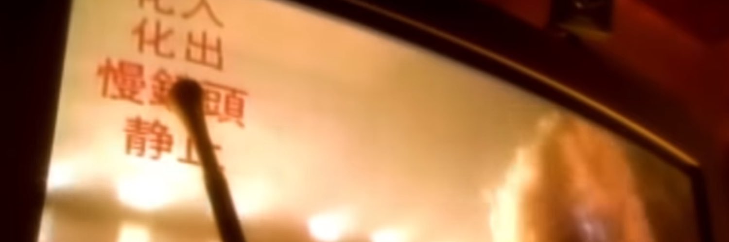 tyrowne_'s profile banner image