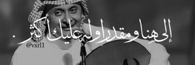 dana14114's profile banner image